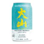 マツイウイスキー 大山 ミズナラ ハイボール 缶 350ml × 48本(2ケース) 送料無料 / ハイボール 8% 松井酒造 日本(J5) 爆買