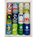  популярный craft пиво 1 2 шт подарок комплект День почитания пожилых людей подарок по случаю конца года 