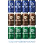COEDOの缶定番3種の飲み比べセット　ビール ギフト 国産クラフトビール COEDO コエド ビール 飲み比べ 350ml×12本セット 瑠璃 伽羅 毬花 爆買