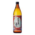 訳あり A品在庫処分 芋焼酎 さつま島美人 芋 25度 900