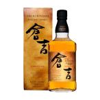 【訳あり/在庫処分】ウイスキー マツイピュアモルトウイスキー 倉吉シェリーカスク 43度 化粧箱付き 700ml / 松井酒造 ジャパニーズウイスキー 日本(鳥取) 爆買