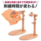  вышивка рамка-оправа подставка зажим зажим шт. вышивка дерево Cross стежок рукоделие сопутствующие товары рама подставка 360 раз вращение 