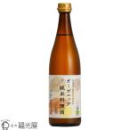 オーガニック 純米料理酒 720mL 国際