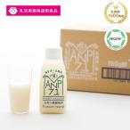 【公式】ANP71 150g 12本入 植物性乳酸