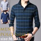 ポロシャツ メンズ 長袖 ゴルフウェア トップス 長袖ポロ チエック 立襟 クールビズ Vネック インナー ポロ シンプル スポーツ ゴルフ グループ