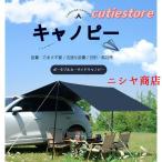 タープ テント 車用 汎用 カーサイドオーニング 取り付け 設置 カーサイドタープ ルーフ シェルター 防水 日よけ キャンプ 車中泊 ドライブ アウトドア