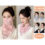  ультрафиолетовые лучи меры выгоревший на солнце участок предотвращение шарф маска UV cut лицо покрытие .... Sara Sara .... нет модный шея покрытие День матери . качество 