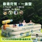 ビニールプール 大型プール 自動充気 エアプール ファミリープール 滑り台付き 子供 キッズ 家庭用プール 水遊び 屋外 自宅 猛暑対策 アウトドア