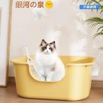 ショッピング猫砂 猫用トイレ 大型 ワイド 猫 ねこ ネコ 猫砂 大きめ 深い 深め 高い 高め