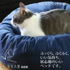 ふくまるベッド 紺 猫さんの大型ベッド