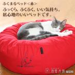 �ӂ��܂�x�b�h �� �L����̑�^�x�b�h