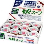 送料無料　下関もずくセンターさんの もずくスープ 12カップ入り×２セット