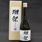 獺祭　磨き四割五分　