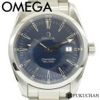 【OMEGA/オメガ】SEAMASTER AQUA TERRA 　シーマスター アクアテラ　ブルー文 ...