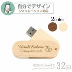 { симуляция соответствует } колпак отсутствует вращение USB|. работа праздник календарь брак праздник . работа праздник . календарь праздник ... бамбук производства сувенир подарок подарок День отца 