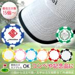 [ название inserting ] самый низкий заказ число 15 шт и больше соревнования для Golf маркер (габарит) [ принт бесплатный ] Golf соревнования сувенир подарок GOLF MARKER