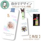  фотография название inserting [ прямоугольник ] акрил брелок для ключа kalabina имеется свободно дизайн сувенир маленький подарок 