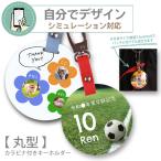  фотография название inserting [ круглый ] акрил брелок для ключа kalabina имеется свободно дизайн сувенир маленький подарок 