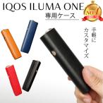 アイコス イルマワン ケース IQOS ILUM