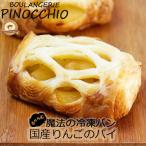  рефрижератор хлеб ткань .... магия. местного производства яблоко. пирог 3 штук 