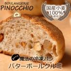  местного производства пшеница 100% использование .... магия. масло мяч ( грецкий орех )4 штук 