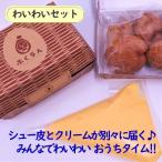 wa... шу с кремом комплект шу с кремом 5 штук ручная работа . толщина конфеты кондитерские изделия подарок .. подарок . курица место предубеждение Tama . body . party без добавок 