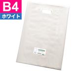 手提げ袋 買い物袋 LDカラーポリ袋 30-45 B4用 ホワイト 250枚 300x450mm