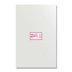 クリスタルパックF F45-70 アパレル用OPP袋の魅力と選び方