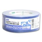 カラークラフトテープNo.228 オカモト 青 50mmx50m 1巻 #001705703