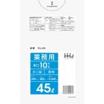 ごみ袋 45L 業務用 透明ポリ袋 650x800mm 400枚入 GL48