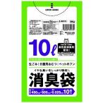 ポリ袋 消臭袋 サニタリー用 緑半透明 450x500mm 800枚 AS15