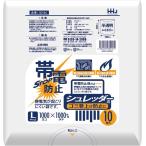 ポリ袋 半透明 シュレッダー用 Lサイズ 静電気防止 200枚入 1000x1000mm SD104