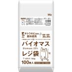 レジ袋 バイオマス 白色 プラマーク入 JANコード入 100枚入 TU35 在庫分出荷可能