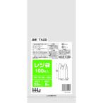 レジ袋 白色 エンボス加工 西日本25号 東日本8号 250(100)x350mm 100枚 TA25 在庫分出荷可能