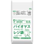 レジ袋 バイオマス 半透明 プラマーク入 JANコード入 100枚入 TZ35 在庫分出荷可能