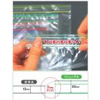 ミニグリップ JG-C(チャック色:透明)チャック付 ポリ袋 70x100mm 100枚入