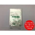  нейлон поли TL модель 12-17 120×170mm 100 листов входит удача . промышленность сумка для хранения нейлон TL солености tsukemono мясо рыба овощи рефрижератор Boyle 95 раз гибкий упаковка мелкие вещи 