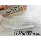 エブノ エブケア 3PLY �