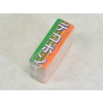 ネットラベル 小 「デ�