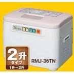 .. c функцией аппарат для изготовления моти * моти есть Cooker 2. модель RMJ-36TN M ke-..