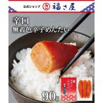 .. нет окраска .... хочет 90g удача . магазин .. минтаевая икра 