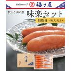  тест приятный комплект SR-50S официальный .... хочет удача . магазин минтаевая икра (.. хочет лосось ..) бесплатная доставка подарок на Bon Festival подарок по случаю конца года .. День отца День матери День почитания пожилых людей подарок fukusa .