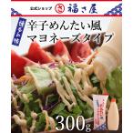 .... хочет способ майонез модель 300g официальный .... хочет удача . магазин .. барабан минтаевая икра для бытового использования fukusa .