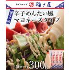 .... хочет способ майонез модель 300g×3 комплект официальный .... хочет удача . магазин .. барабан минтаевая икра для бытового использования fukusa .