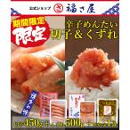  сеть ограничение нет цвет .... хочет порез .450g×1, нет окраска . смещение .. хочет 500g×1+ Akira futoshi .. высота .130g×1 fukusa .