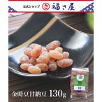  котел .. ручная работа сладкие ферментированные бобы красная фасоль сладкие ферментированные бобы камень . сладкие ферментированные бобы Kurume аппетит. осень 