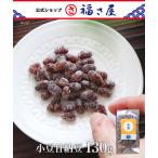  котел .. ручная работа сладкие ферментированные бобы маленький бобы сладкие ферментированные бобы камень . сладкие ферментированные бобы Kurume аппетит. осень 