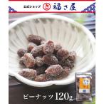  Peanuts сладкие ферментированные бобы камень . сладкие ферментированные бобы Kurume аппетит. осень 