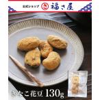 ki.. цветок бобы сладкие ферментированные бобы камень . сладкие ферментированные бобы Kurume аппетит. осень 