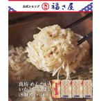 .... хочет .......(8 штук )×3 коробка комплект fukusa .